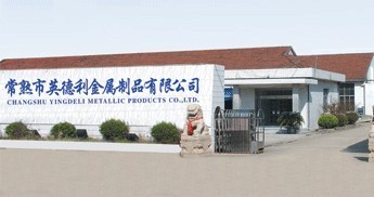 常熟英德利金屬制品 引領礦產品深加工，打造行業新標桿