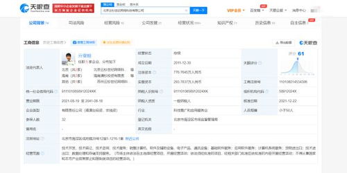 聯(lián)想戰(zhàn)略入股云杉網(wǎng)絡(luò)，深化數(shù)據(jù)處理與存儲支持服務(wù)布局
